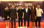 专一休闲运动领域，，，，，，洁福与“欣”同业——洁福GAME 45 乐境? 45全新亮相